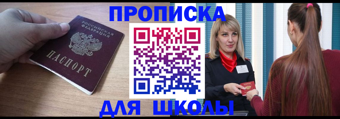 временная регистрация надежно в Ковылкино